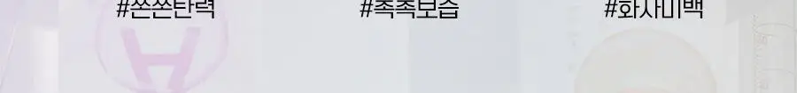 [NEW/미백] 닥터지 퓨어 비타민 C 브라이트닝 마스크 5매 상세페이지 3